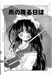 [Shikage Nagi] SUGAR CUBE DOLL