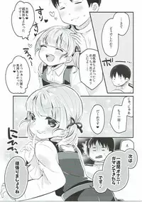 (Houraigekisen! Yo-i! 29Senme) [MAG! (Tsunoda*Mag)] Ooshio-shiki Training (Kantai Collection -KanColle-)