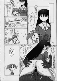 (C60) [NEWS (Various)] A (Azumanga Daioh) [Incomplete]