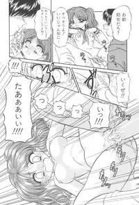 [Chunrouzan] Angel Science Magical Chuun