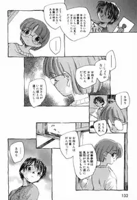 [Unno Hotaru] Kusou Shoujo Kitan