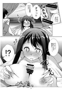 (COMIC1☆7) [Chokozakura (Reso)] Tabun Yume (Maoyuu Maou Yuusha)