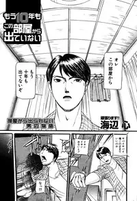 COMIC MILF 2011-06 Vol. 1