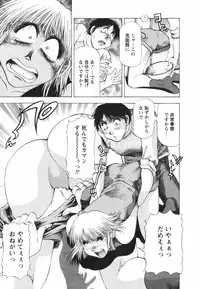 [Takebayashi Takeshi] Binbin Dreamer