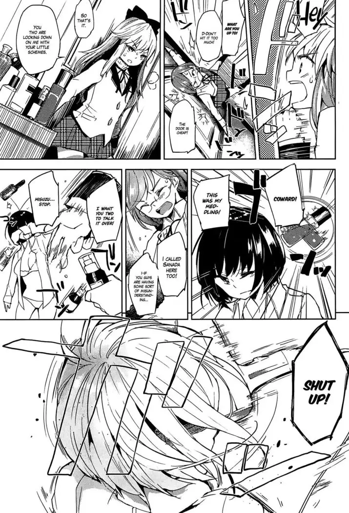 Anettai Hotel =White Symphony=