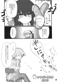 (Comic Castle 2006) [Transistor Baby (Hata)] Usagi to Tanuki (Kanon)