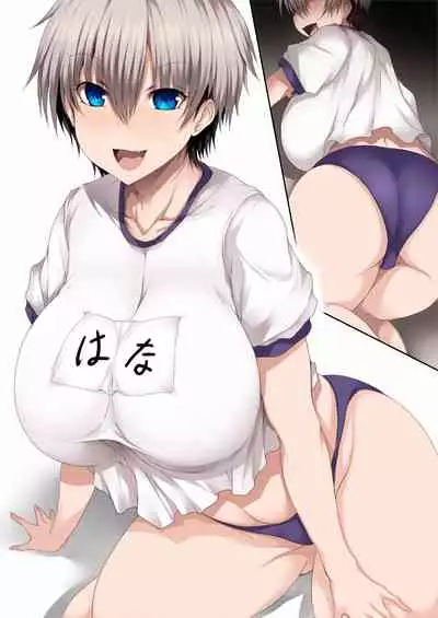 [Matsuri Gensou (Tsukasawa)] Ippatsu Yaritai! Oyako 6 (Uzaki-chan wa Asobitai!)