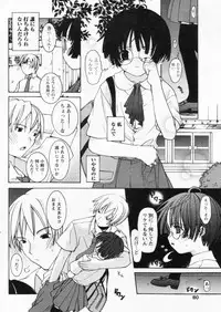 Comic Papipo 2004-10