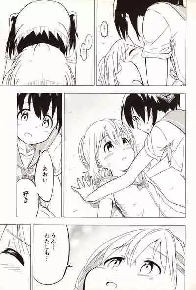 Slur Staccato Days 1