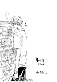 (C74) [Slo (Takaku Shoko)] Doubles Soushuuhen