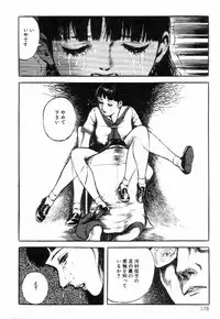 [Hayami Jun] Chimamire Tenshi