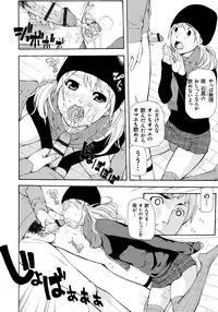 [Nanase Makoto] Kojin Satsuei [Digital]