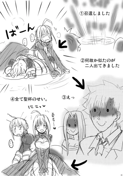 剣切剣コピー本