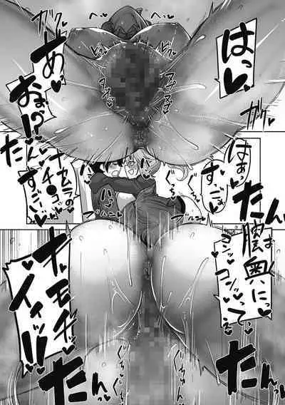 Otaku ni Yasashii Gal wa iru!