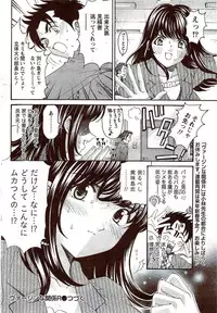 Monthly Vitaman 2009-11