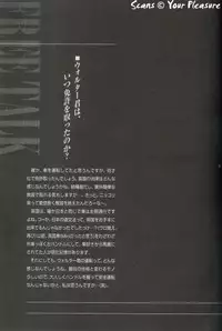 (C65) [Kita-Kasukabe Rohjinkai (Moto-ho)] Ja! Aundessen. 4 (Hellsing)