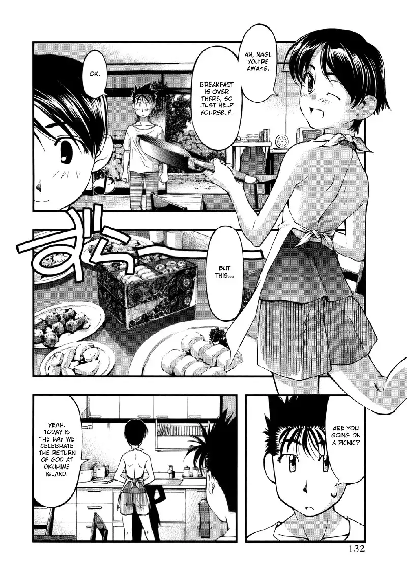 Umi No Misaki V6 - Ch50
