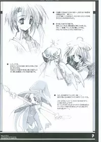 (C64) [Koinu Kantai (Various)] KOINUKANTAI ASSAULT 60 Bun