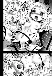 (C92) [Yamotodou Rakugakiichi (yamoto)] Meshimase Dolce (Warship Girls) [Chinese] [屏幕髒了漢化]