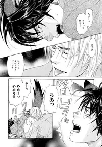 [Anthology] b-BOY Phoenix Vol.6 Gijinka Tokushuu