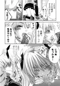 COMIC Potpourri Club 2010-03