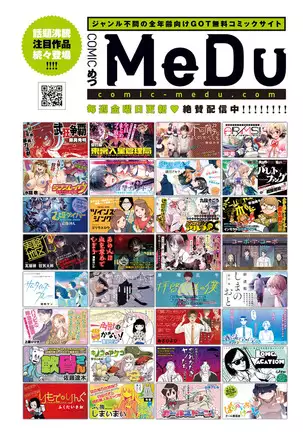 COMIC Anthurium 2021-1