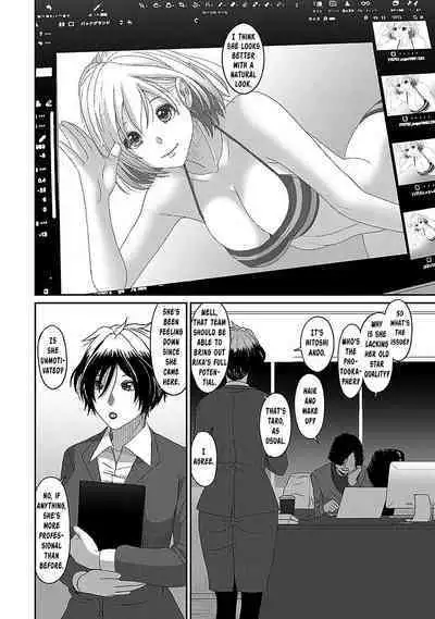 [Ryoh-zoh] Itaiamai Ch. 28 (COMIC Ananga Ranga Vol. 105) [English]