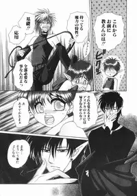 [Dr. Ten] Koisuru Ore-sama 2