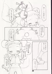 (Puniket 5) [BBB-Extra (Chuushin Kuranosuke)] Little Flower (Ojamajo Doremi)