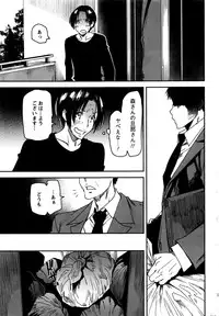 Action Pizazz 2016-07