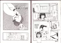 [Kamakiri] Goukan Shinya Eigyou