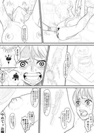 [Iwao] Nami Manga (One Piece)