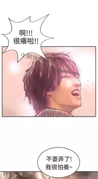 中文韩漫 魅力女孩 Ch.0-9 [Chinese]