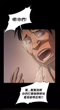 姐姐:莲 52-65+后记 [完结][Chinese]