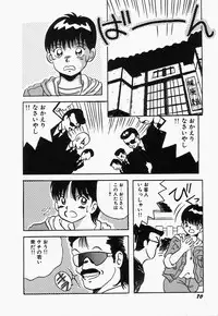 [mintsu kawahara] SWEET MINT COLLECTION