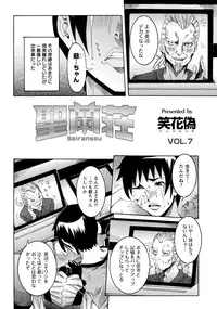 ANGEL Club 2012-12 [Digital]