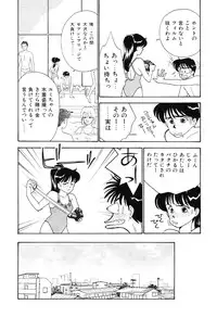 [Arimura Shinobu] seifuku no himitsu [Digital]