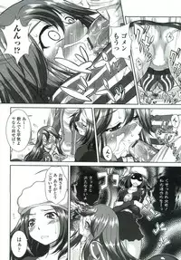 [Mita Kurumi] Tsukareta Kimi ni Toshiue Oppai