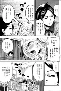 Monthly Vitaman 2013-09