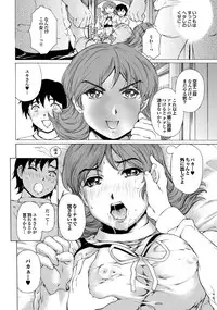 COMIC Purumelo 2010-04 [Digital]