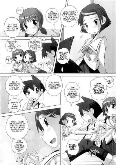 Hajimete no Hatsujouki Ch. 1-7