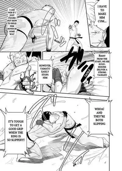 Gatinko Battle | Gachinko Battle! Full of Meat