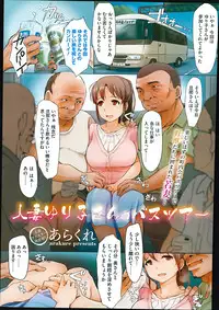 COMIC Megastore Alpha 2014-11