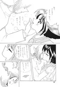 [Ginmomodou (Mita Satomi)] SLAYERS ADULT (Slayers) [Digital]