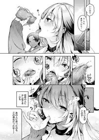 COMIC HANA-MAN 2019-02 [Digital]