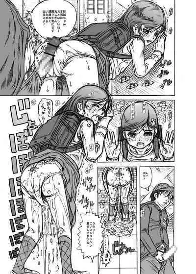 Machikado no Tenshi-tachi 4