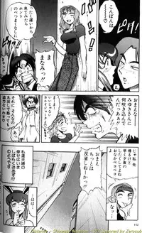 [DISTANCE] Shiawase Ni Naritai