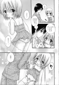 [Penguin San (Shinosaki Ariko)] CAPTIVE 6