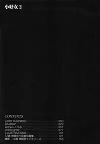 [Hayashibara Hikari] Shoukoujo 2 ~Lolita Girls Collection~