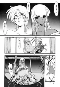 [Kazasuzu] Meikai Ningyou